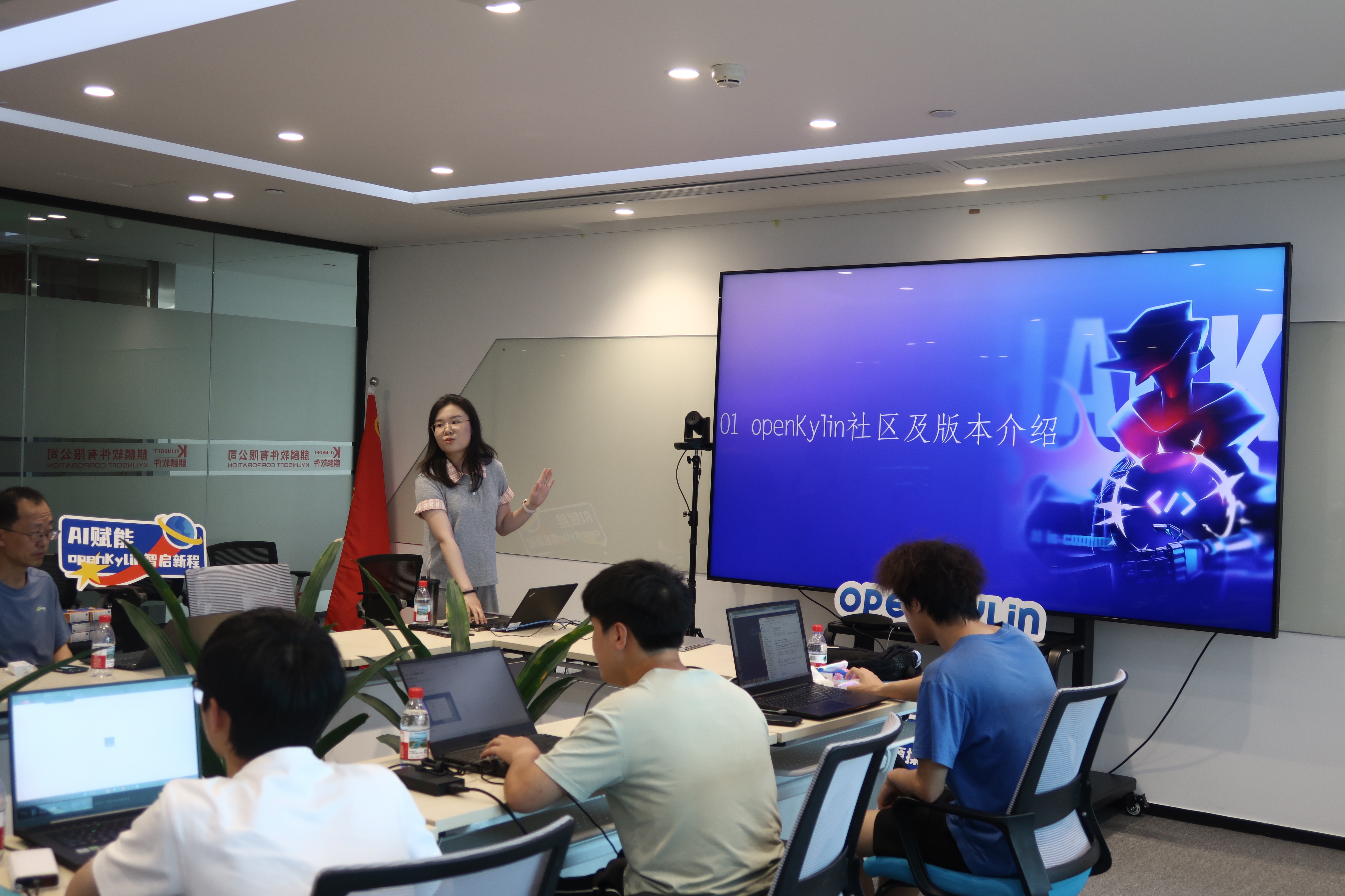 openKylin 社区及版本介绍分享