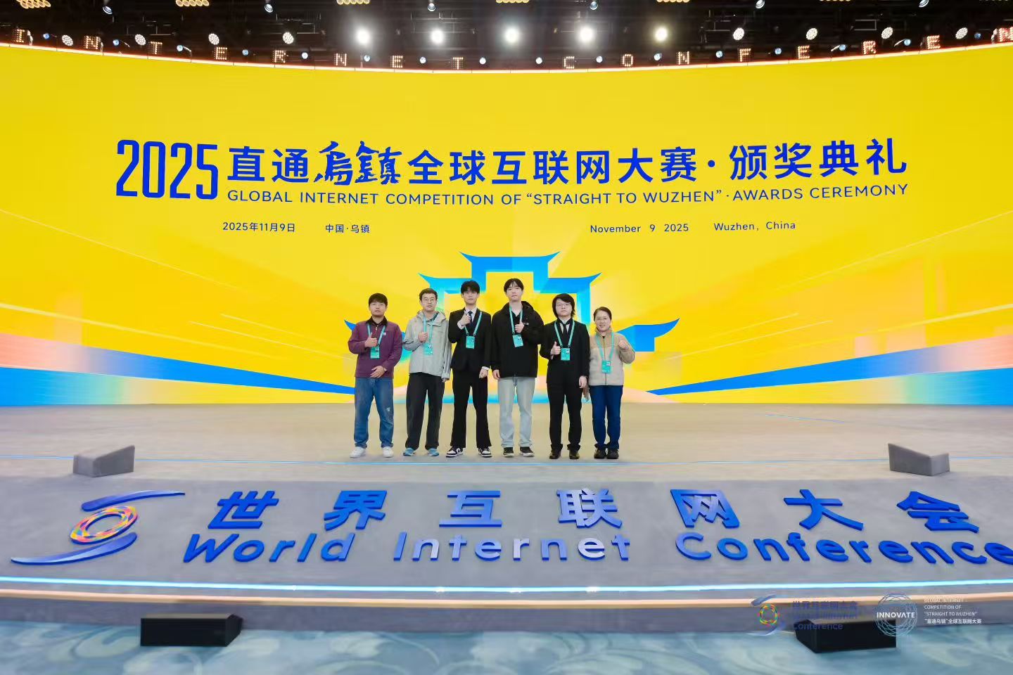 合照