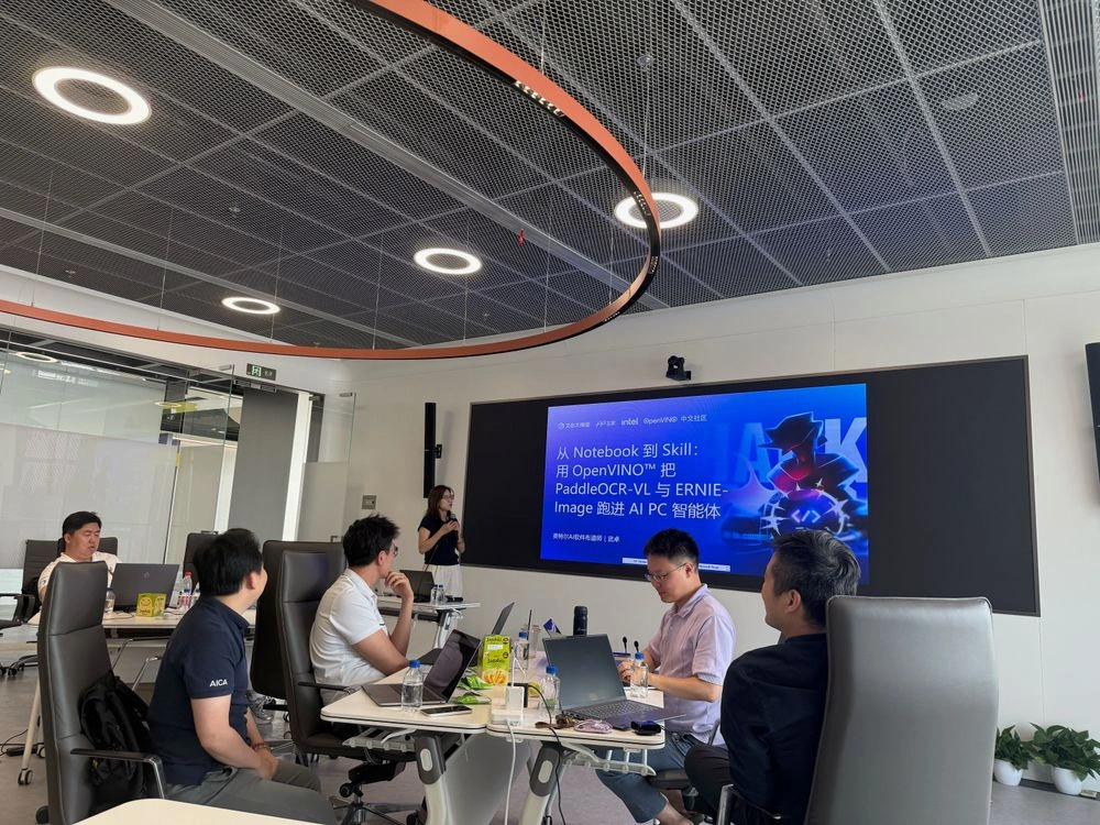 Intel Meetup 上海站现场