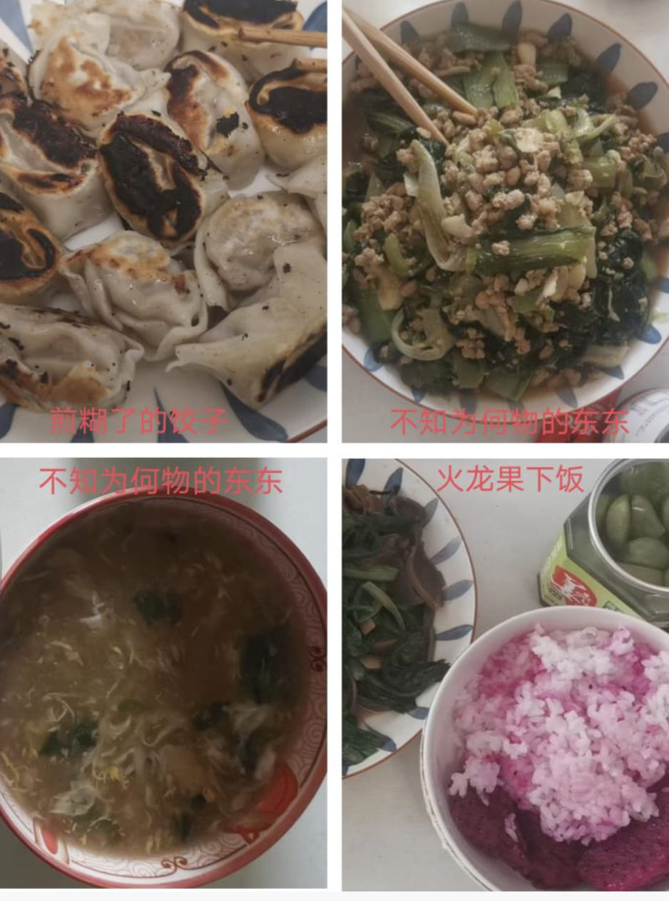 右图:黑暗料理